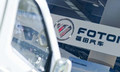 戴姆勒與北汽福田聯合投資4.153億美元，在華布局重型卡車生產